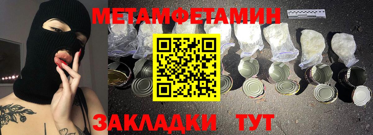 Амфетамин 97% Тосно