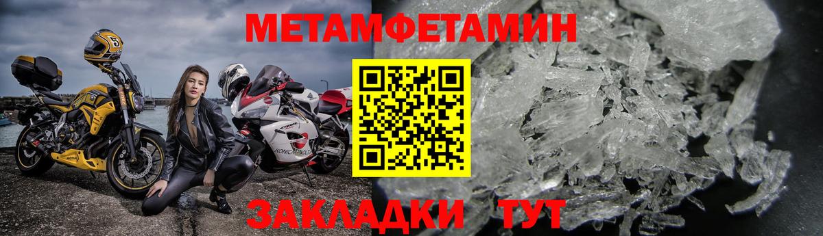 Тосно  Амфетамин VHQ  АМФЕТАМИН  Вход с VPN 