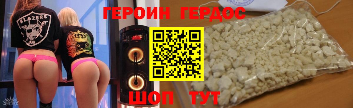 Кетамин  Вход с VPN  LSD-25  Тосно  Бошки Шишки  COCAIN  ГАШИШ  Метамфетамин  Мефедрон  