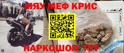 кокаин Комсомольск-на-Амуре