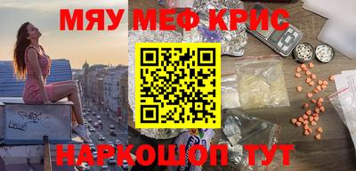 кристаллы Конаково