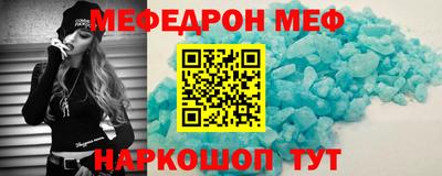 кристаллы Конаково