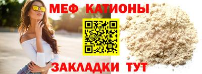 кристаллы Конаково