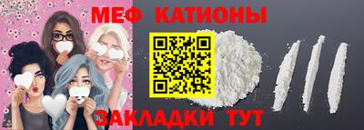 кристаллы Конаково