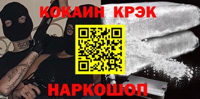 кристаллы Конаково