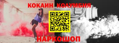 герыч Коммунар