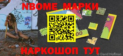 герыч Коммунар