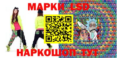 кристаллы Конаково