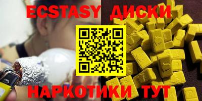 кокаин Комсомольск-на-Амуре