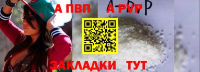 кристаллы Конаково