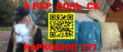 кристаллы Конаково