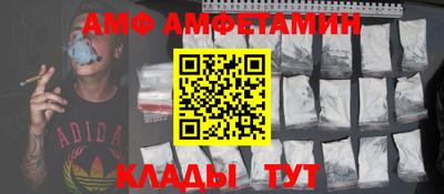 кокаин Комсомольск-на-Амуре