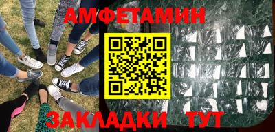 кристаллы Конаково