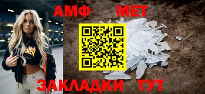 кристаллы Конаково