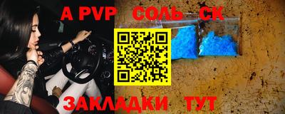кокаин Комсомольск-на-Амуре