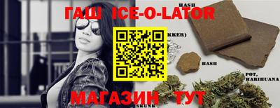 герыч Коммунар