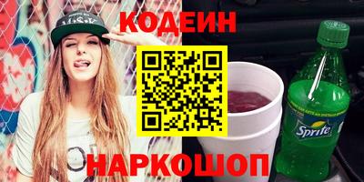 кокаин Комсомольск-на-Амуре
