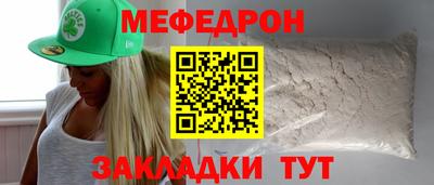 кристаллы Конаково