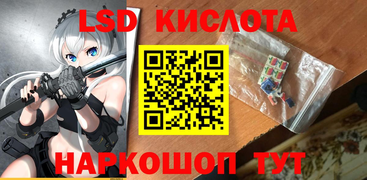 Тосно  ЛСД экстази кислота  Лсд 25 экстази ecstasy  Лсд 25 экстази  Вход с VPN 
