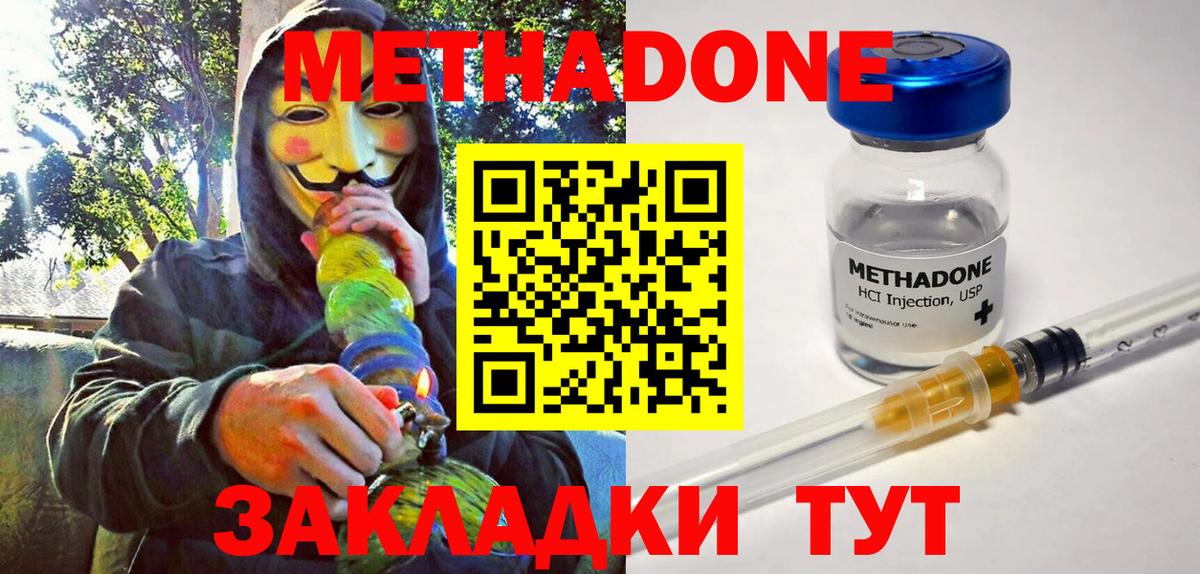 LSD-25 Тосно