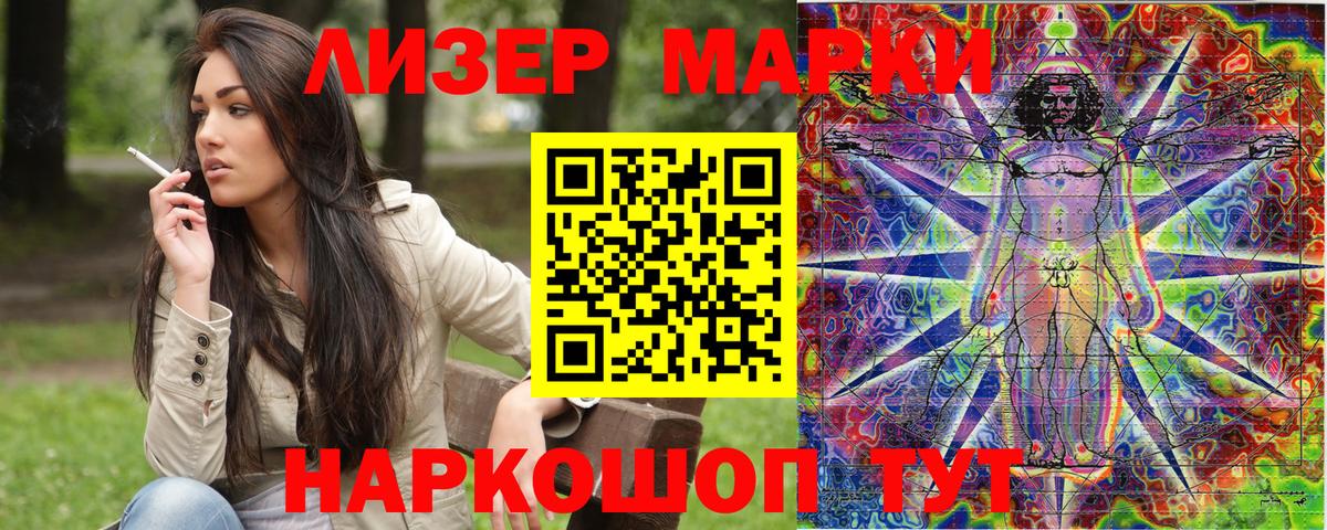 Тосно  Марки N-bome  Вход с VPN  Марки 25I-NBOMe 1500мкг  цены наркотик  Марки 25I-NBOMe 1500мкг 