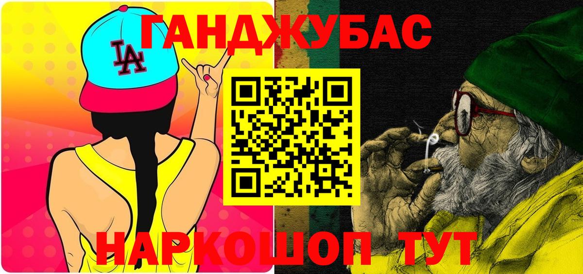Бошки Шишки тримм  Марихуана ГИДРОПОН  Тосно  Конопля MAZAR  Вход с VPN 